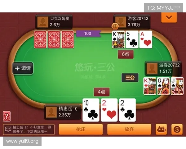 三公牌玩法大全最新玩法更新与玩法变化全面解析掌握最新玩法规则提升游戏体验