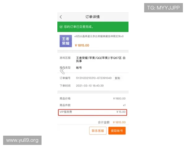 betway必威官网最新安全登录入口推荐，保障您的游戏体验与资金安全