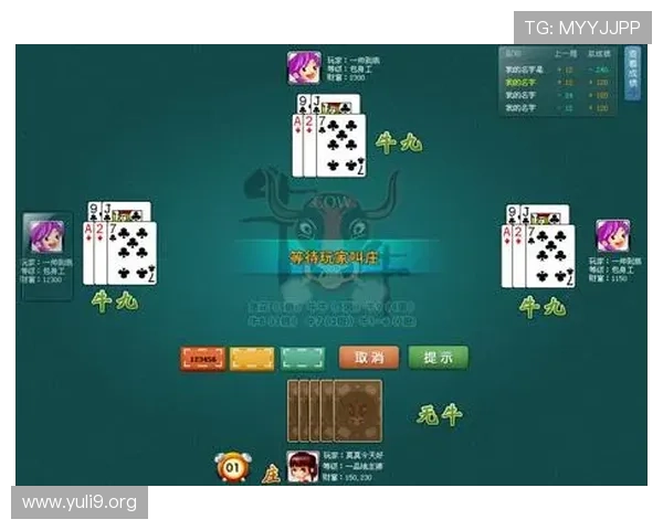 三公牛牛规则全攻略帮助新手快速入门掌握核心玩法技巧