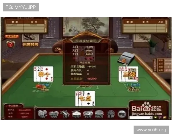 三公纸牌游戏经典玩法与创新玩法结合带来全新游戏体验