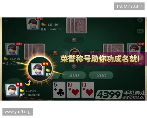 三公牛牛游戏技巧分享，助你在激烈对战中稳操胜券赢取更多奖励