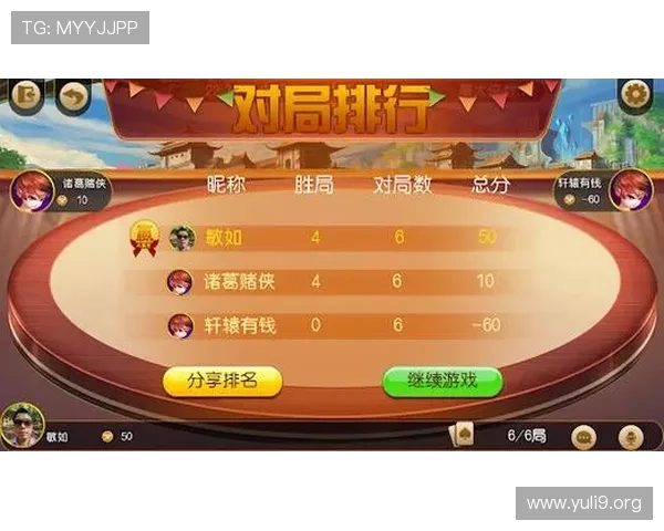 开元app官网版功能介绍与使用技巧全面提升您的游戏体验