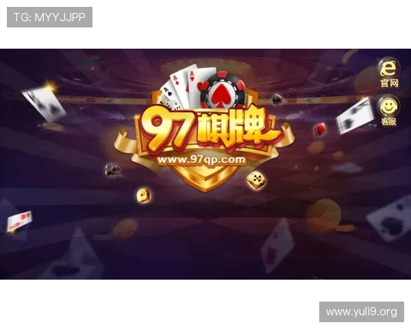 开元棋牌网站最新安全可靠平台推荐,享受高效便捷的线上娱乐体验 开元棋牌网站最新安全可靠平台推荐,享受高效便捷的线上娱乐体验