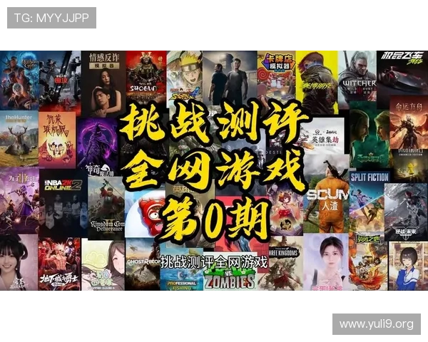 必威下载官网提供最新版本游戏下载与安全保障，助你畅享极致游戏体验