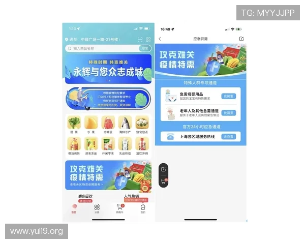 必威官网登录入口提供最新安全稳定的登录通道确保玩家顺畅体验