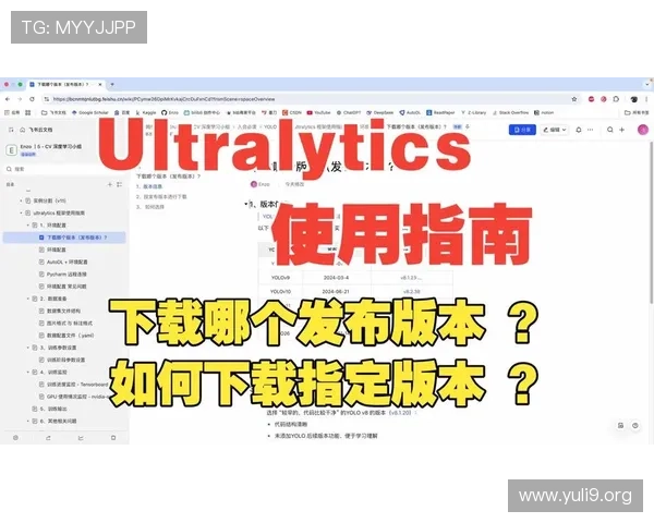 必威网页版app最新版本下载安装指南与常见问题解决方案