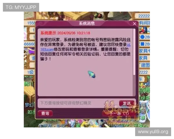 2024年bob真人会员登录入口最新更新，确保玩家安全顺畅体验真人娱乐游戏