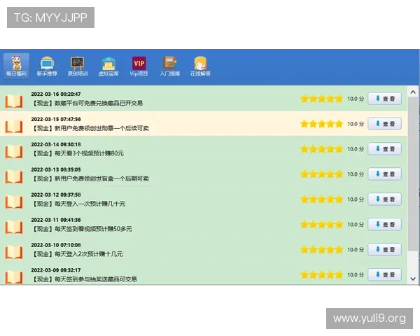 AB体育平台最新全面介绍助你轻松掌握所有赛事资讯与投注技巧