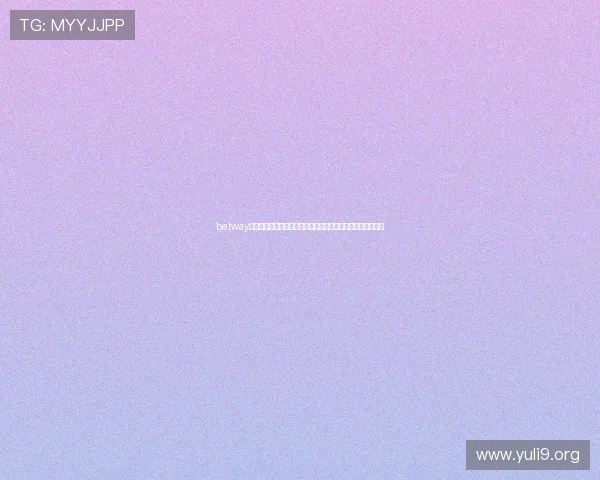 betway亚洲官方网站提供最全面的在线博彩体验满足玩家多样化需求