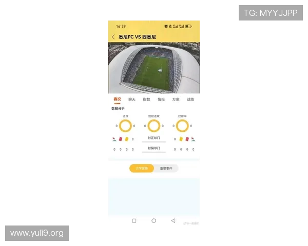 b体育娱乐官网多样化体育赛事覆盖全球热门比赛实时在线投注指南