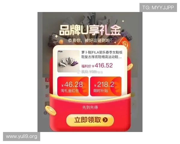 B体育入口的最新优惠活动与彩金福利详细介绍，助你轻松赢取丰厚奖励