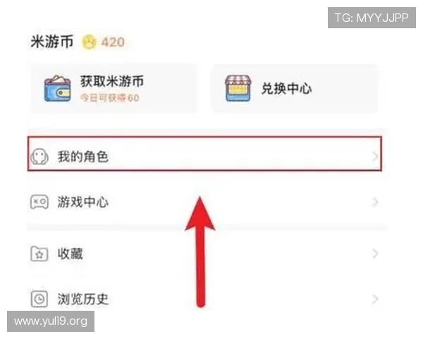 B体育登录遇到问题怎么办？详细步骤教你快速排查与解决登录难题