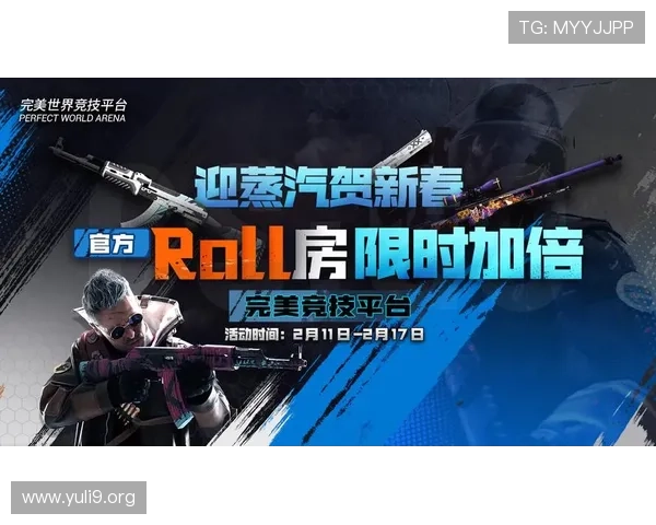 IM电竞平台的优惠活动与奖励机制详解助你轻松获取更多福利