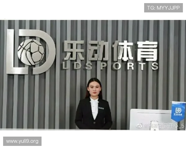 ld体育平台的客户服务与技术支持体系，保障用户无忧使用体验