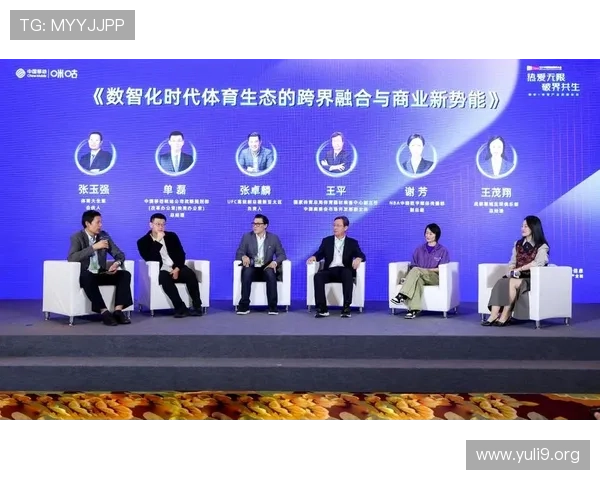 U发体育助推体育产业数字化转型,打造智能化赛事管理与观赛体验