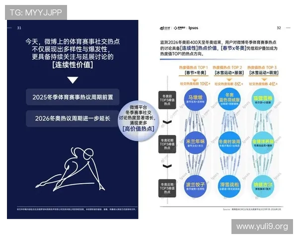万象体育首页最新体育新闻热点追踪与深度报道推荐