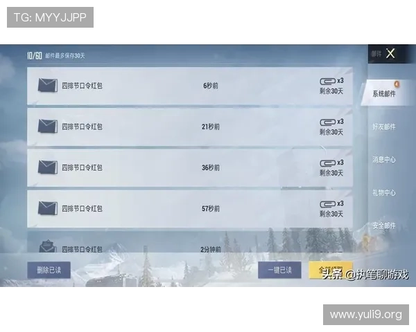 三亿体育滚球积分奖励制度及兑换方式全面介绍