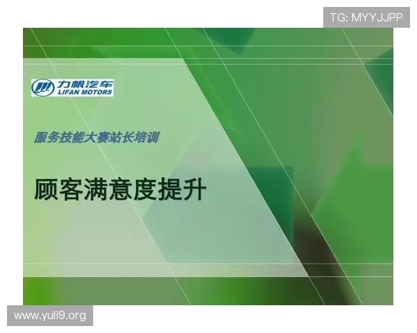三昇体育技术支持与客户服务：提升用户满意度的专业服务体系介绍