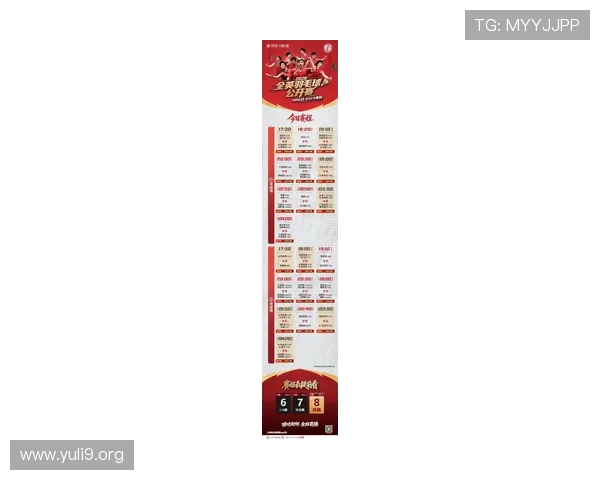 下载欧宝官方体育app获取最新体育赛事赛程和比分实时更新