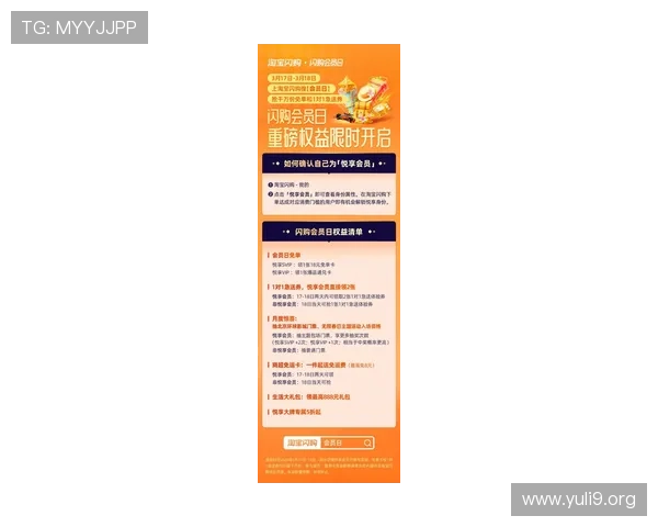 中欧体育app最新优惠活动及会员权益介绍，享受更多专属福利