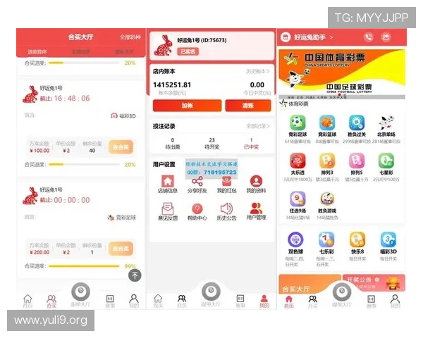 中欧体育app会员订阅流程及价格介绍，选择最适合您的观看方案