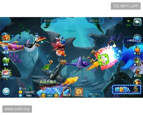 乐动ld体育雅典娜捕鱼如何利用道具提升捕鱼成功率的实用攻略