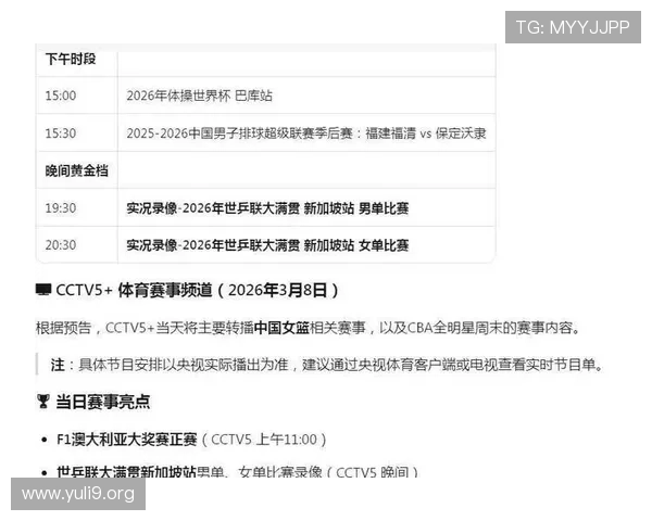 乐动全体育带你领略多元化体育赛事直播与互动体验的最新趋势
