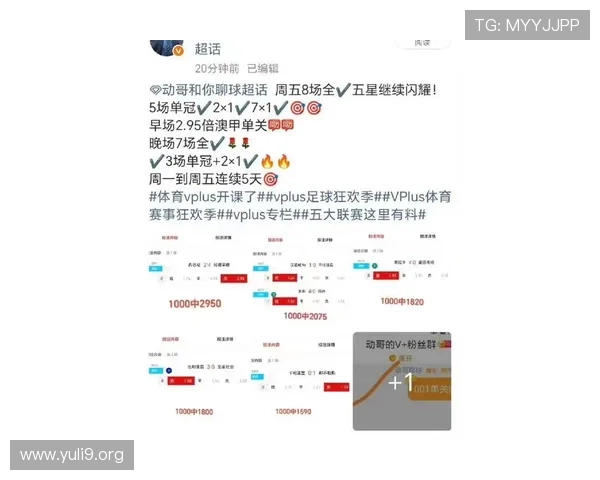 人人看球网站提供详细比赛数据和比分实时更新帮助用户掌握比赛最新动态