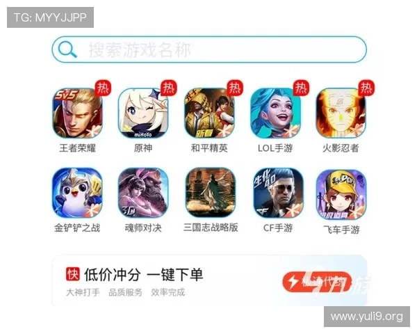 伟德app下载带你轻松开启高品质线上娱乐体验，享受丰富游戏内容与安全保障