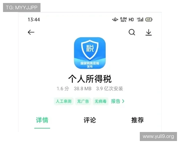 伟德足球体育官网全面介绍注册流程与安全保障让你无忧畅享足球娱乐体验