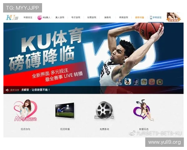 全面解析ku游九州体育平台的特色功能与用户体验提升策略