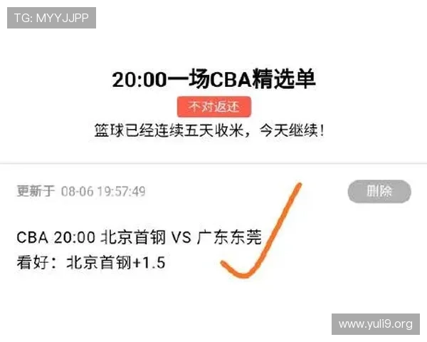 八方体育登录账号密码忘记恢复方法详细教程助你轻松找回账号