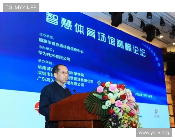 冠竞体育在体育电竞行业中的优势与发展前景分析，助力品牌快速崛起