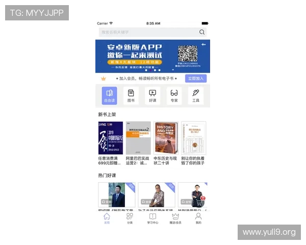 博万体育中国用户指南详尽介绍如何注册登录、充值提现及客户服务流程