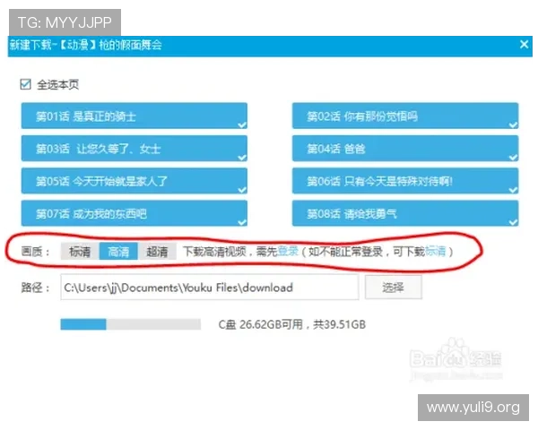 博万体育客户端常见问题解决方案,快速排查与优化您的使用体验 博万体育客户端常见问题解决方案,快速排查与优化您的使用体验