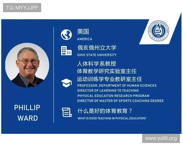 威廉体育手机端操作指南：随时随地轻松投注享受体育盛宴