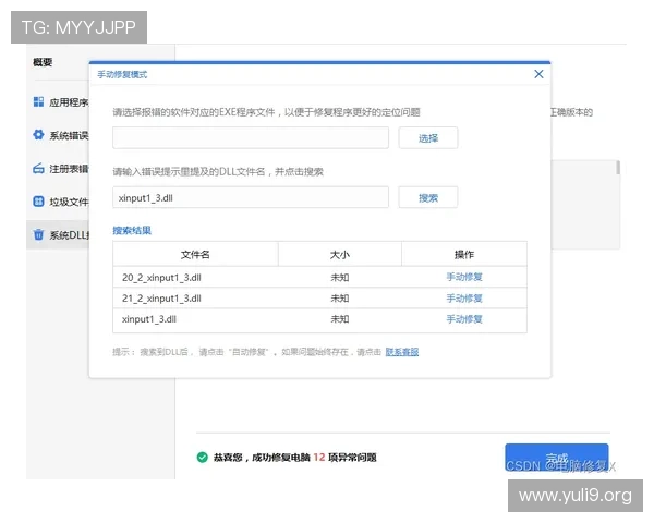 安博体育注册过程中遇到的常见错误及避免方法详细解析 安博体育注册过程中遇到的常见错误及避免方法详细解析