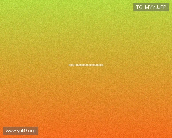 新手必看U体育滚球盘投注技巧全面提升你的比赛胜率 新手必看U体育滚球盘投注技巧全面提升你的比赛胜率