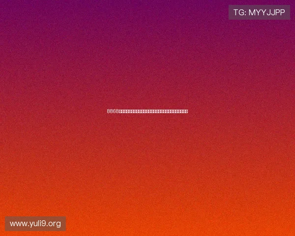 8868体育下载安全指南，确保您的设备安全无忧的体育直播软件体验