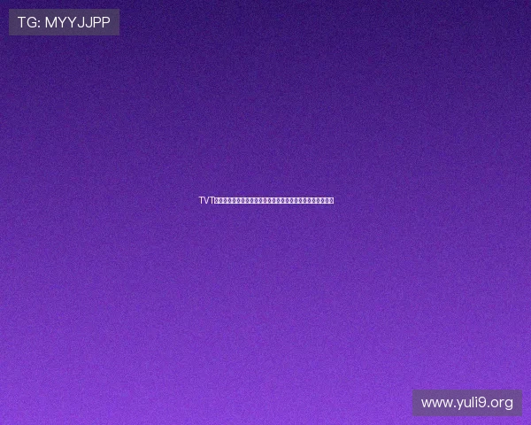 TVT体育网址最新入口推荐,全面覆盖所有热门体育赛事直播资源